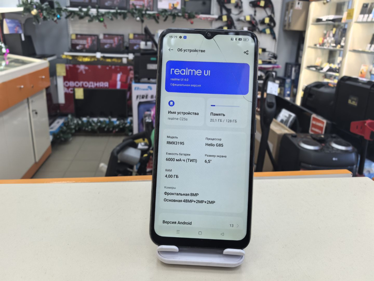 Смартфон Realme C25s 4/128