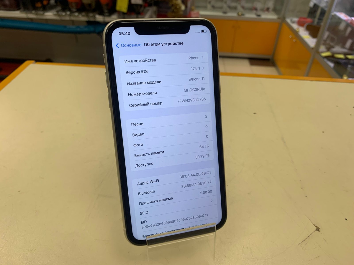 Смартфон Apple iPhone 11 64Gb