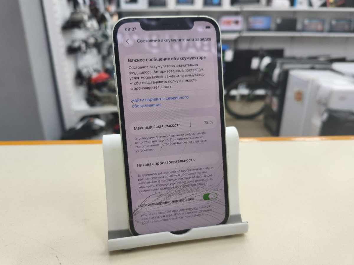 Смартфон Apple iPhone 12 128Gb