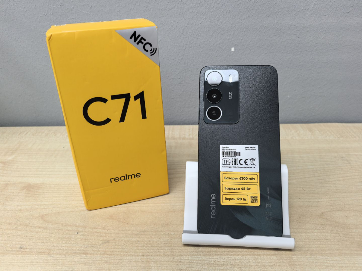 Смартфон Realme C71 8/256
