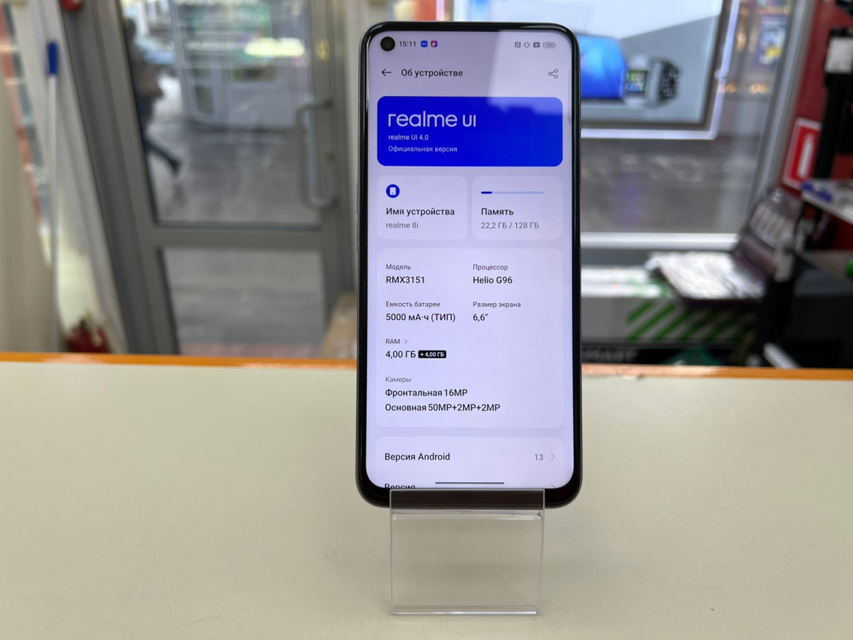 Смартфон Realme 8i 4/128gb