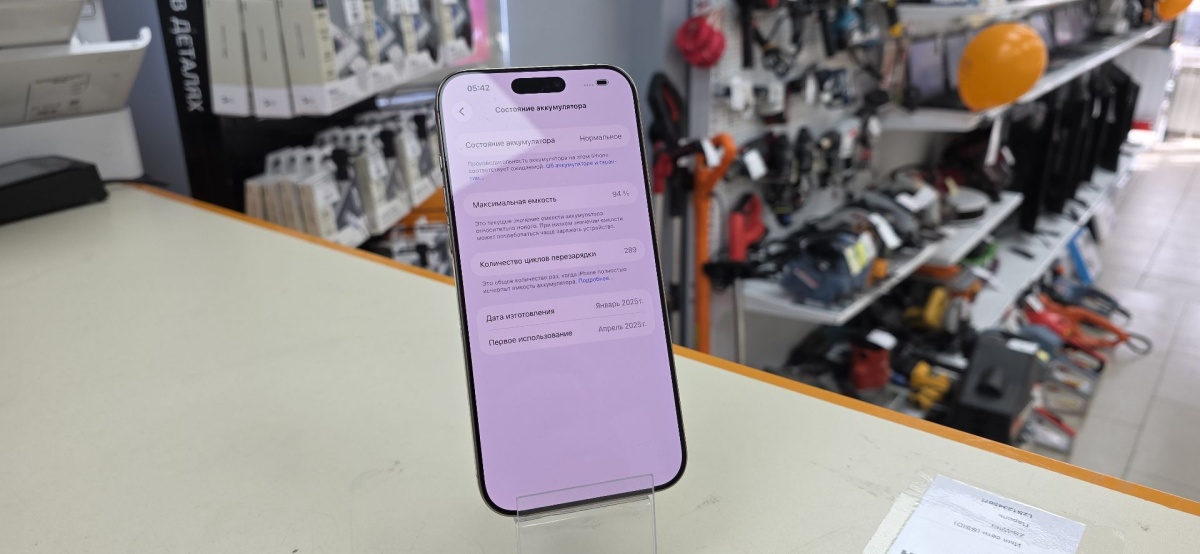 Смартфон Apple Iphone 16 Pro Max 256Gb