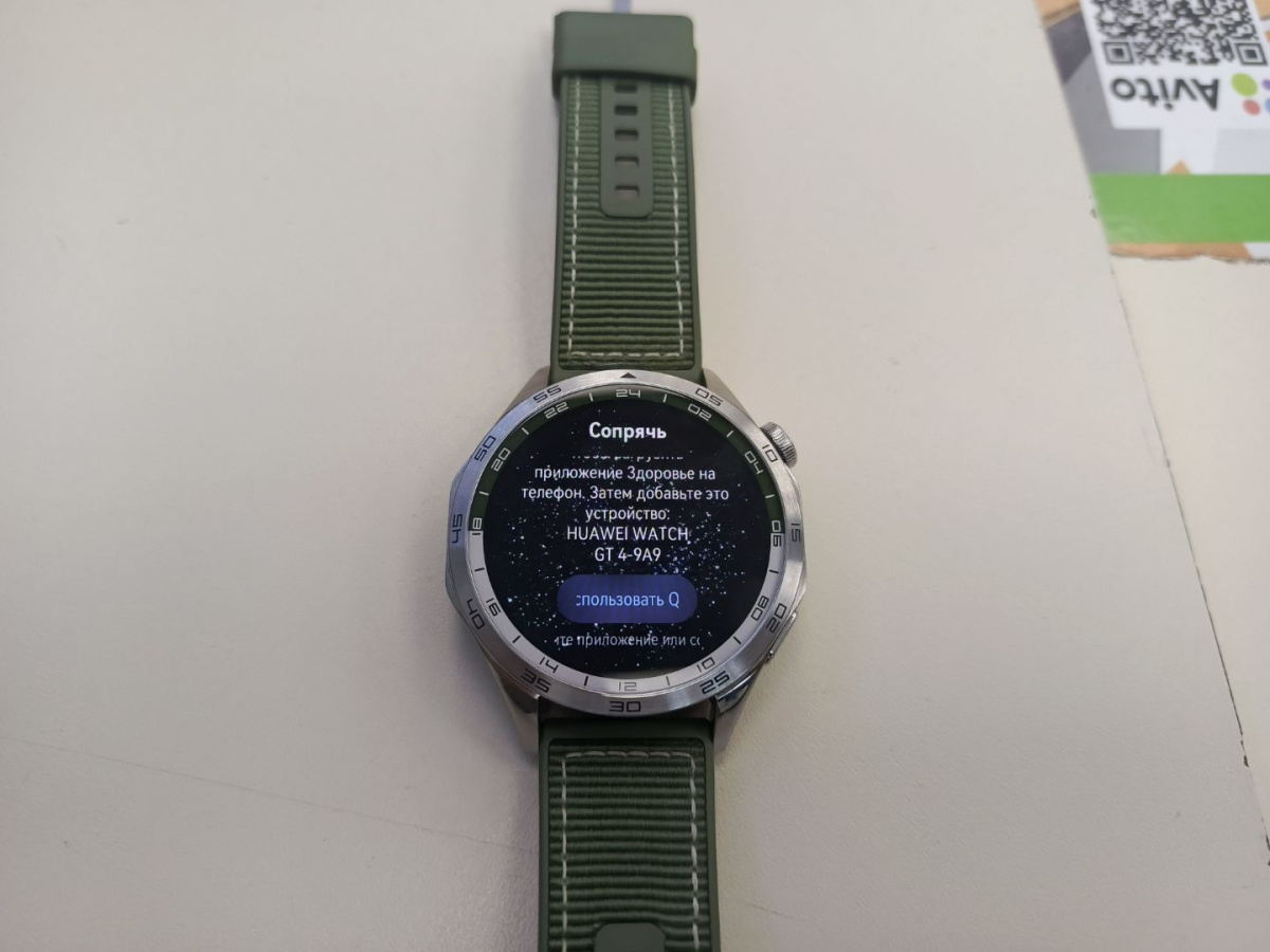 Смарт-часы Huawei WATCH GT 4