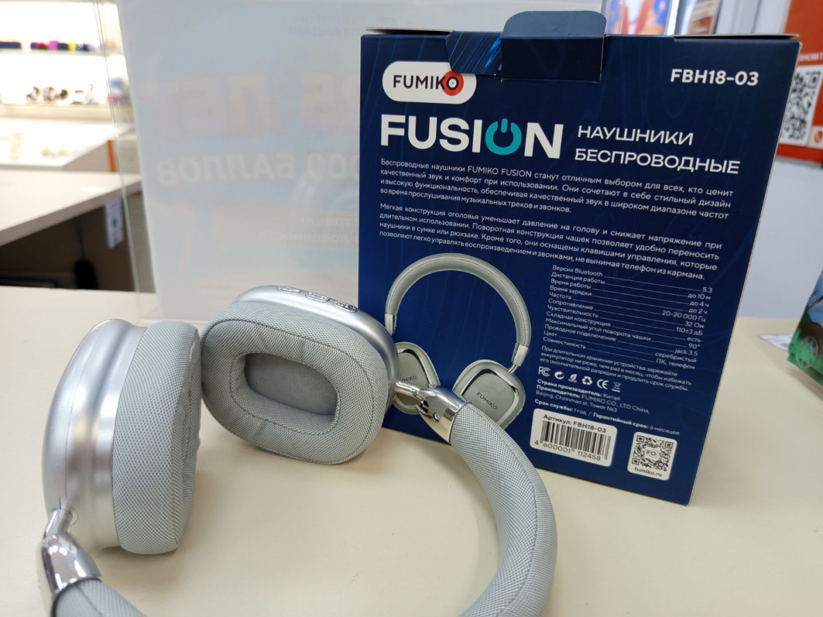 Наушники беспроводные Fumiko Fusion