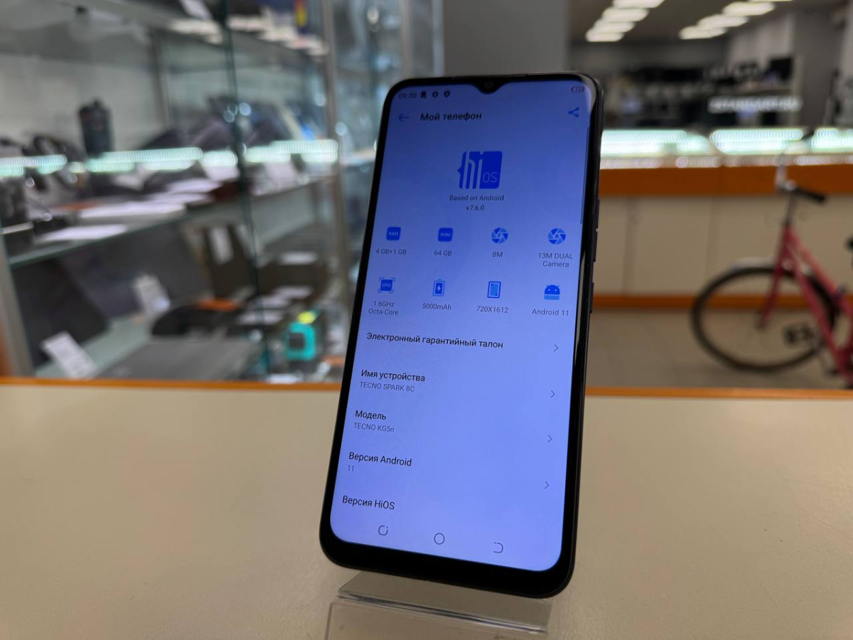 Смартфон Tecno Spark 8C 4/64