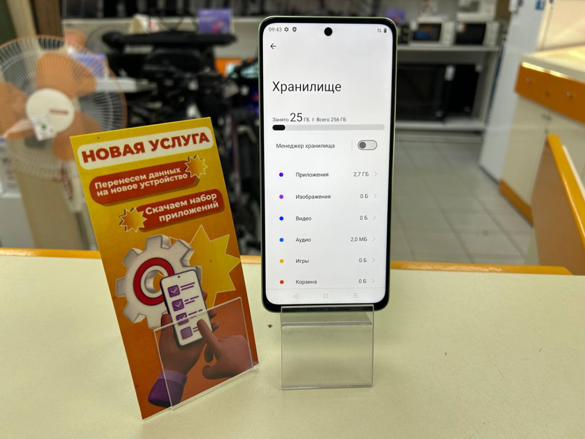 Смартфон Realme C67 8/256