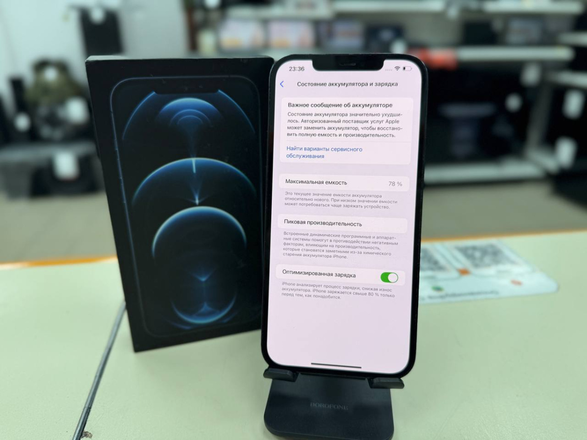 Смартфон Apple iPhone 12 Pro Max 256Gb