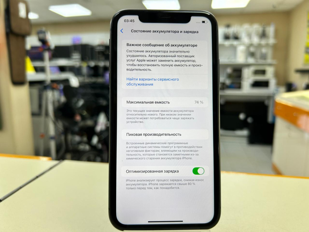 Смартфон Apple iPhone 11 128Gb