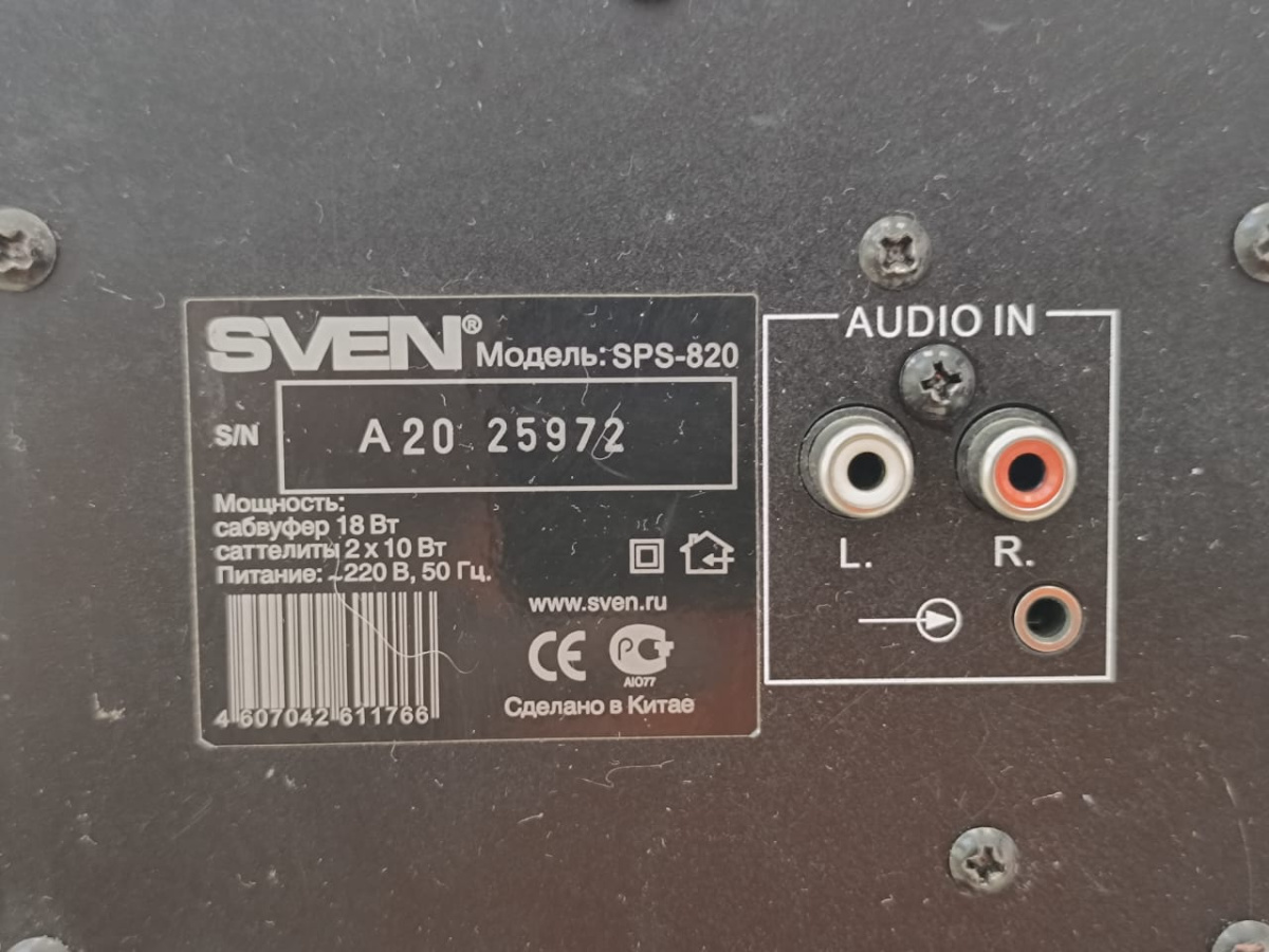 Акустическая система Sven SPS-820