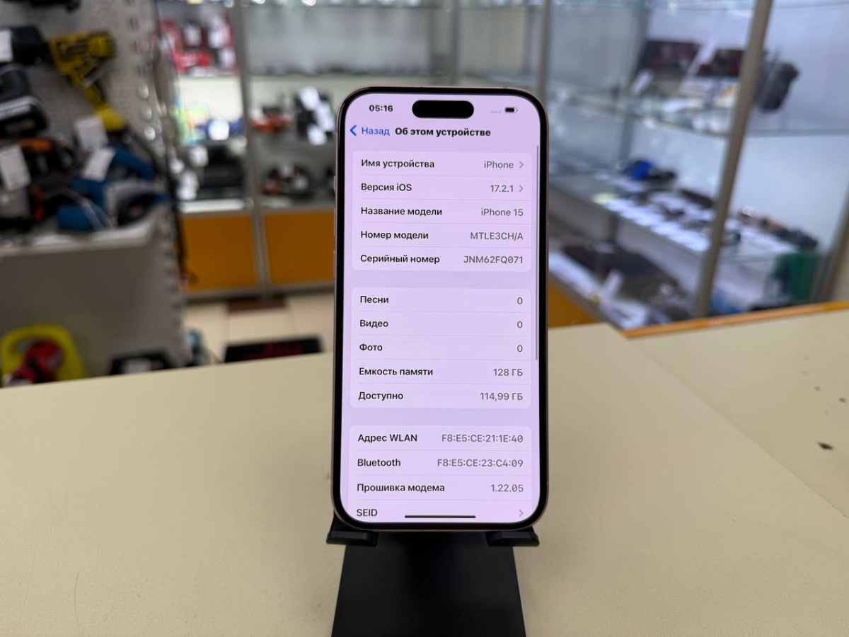 Смартфон Apple Iphone 15 128Gb