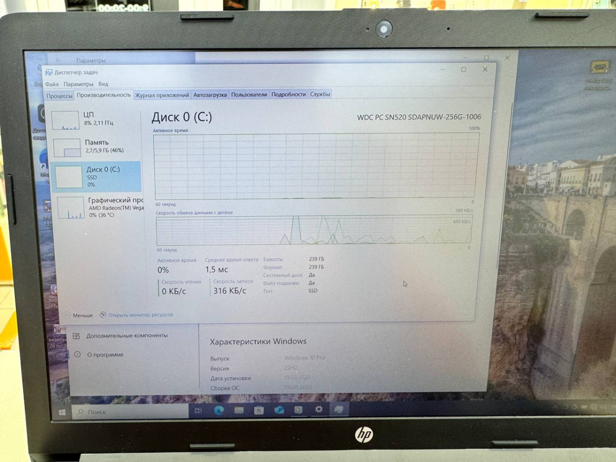 Ноутбук HP 15s-eq0056ur; Ryzen 5 3500U, Radeon Vega 8, 8 Гб, 256 Гб, Нет