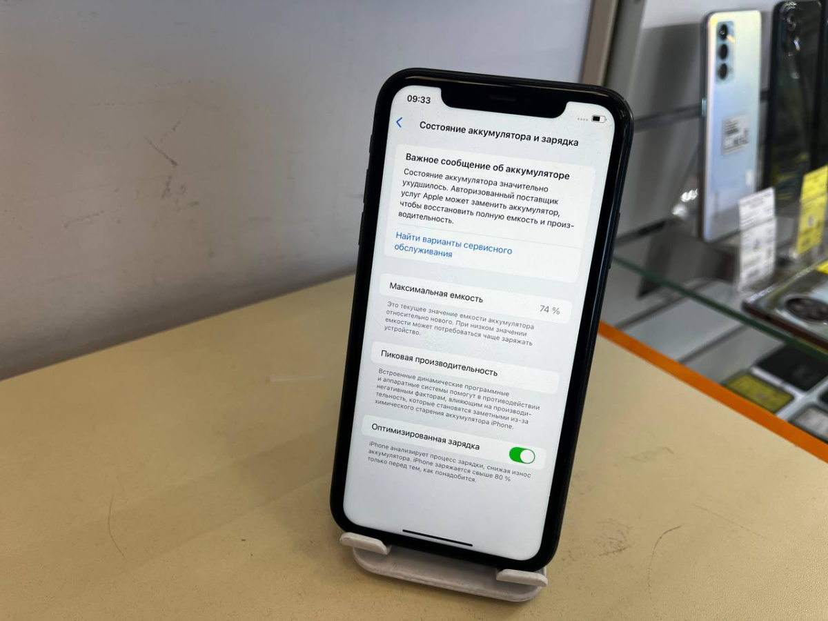 Смартфон Apple iPhone 11 64Gb