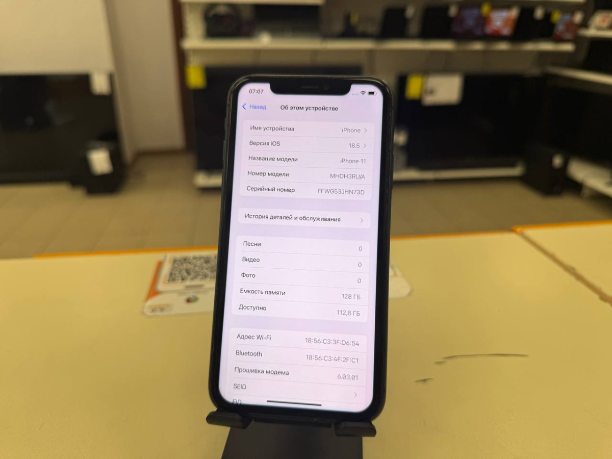 Смартфон Apple iPhone 11 64Gb