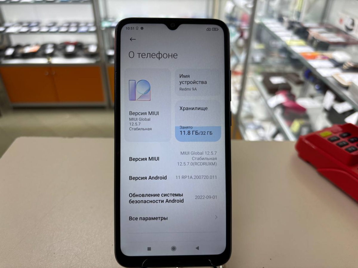 Смартфон Xiaomi Redmi 9A 2/32