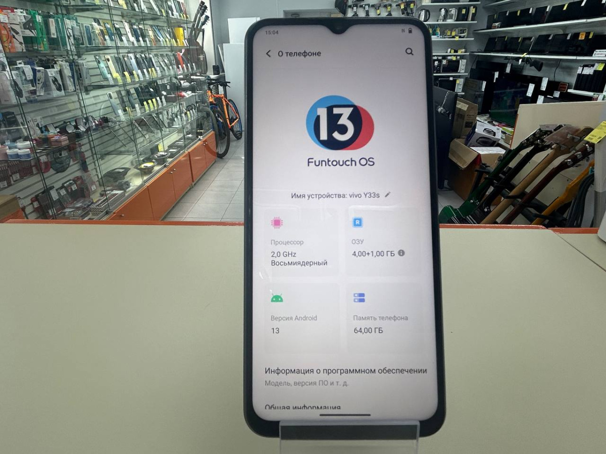 Смартфон Vivo Y33s 4/64