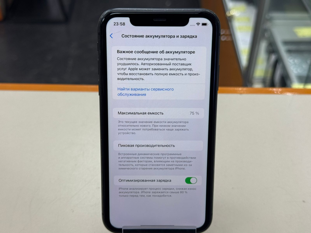Смартфон Apple iPhone 11 128Gb