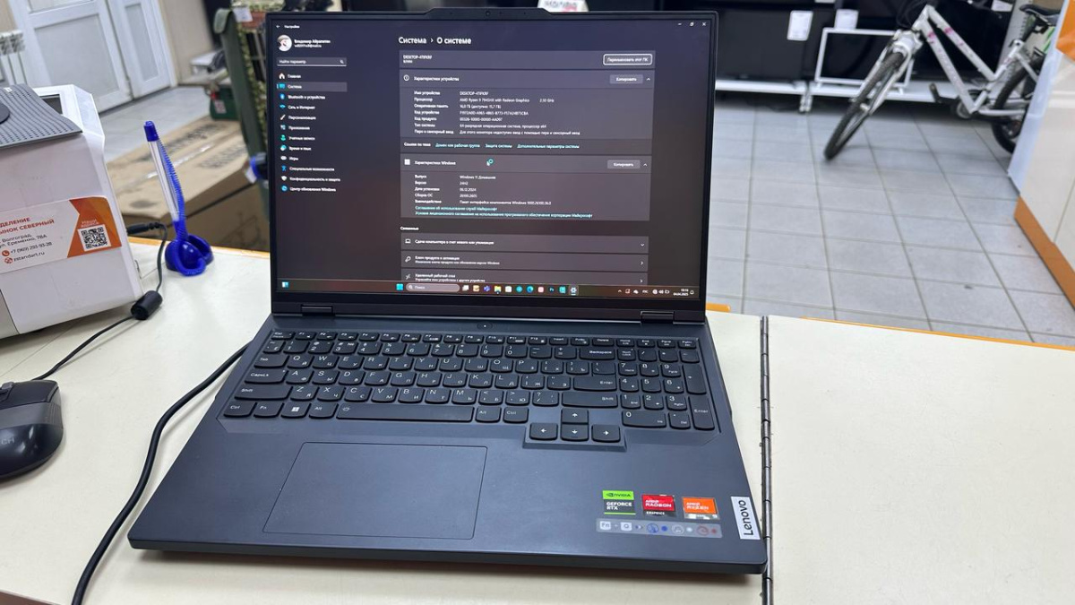 Ноутбук Lenovo; Ryzen 9 7945HX, Geforce RTX 4060, 16 Гб, 1 Tb, Нет