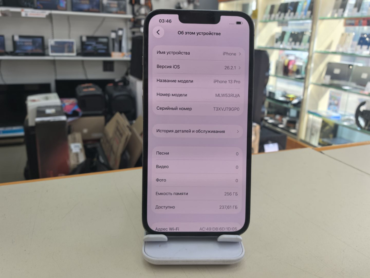 Смартфон Apple iPhone 13 Pro 256Gb