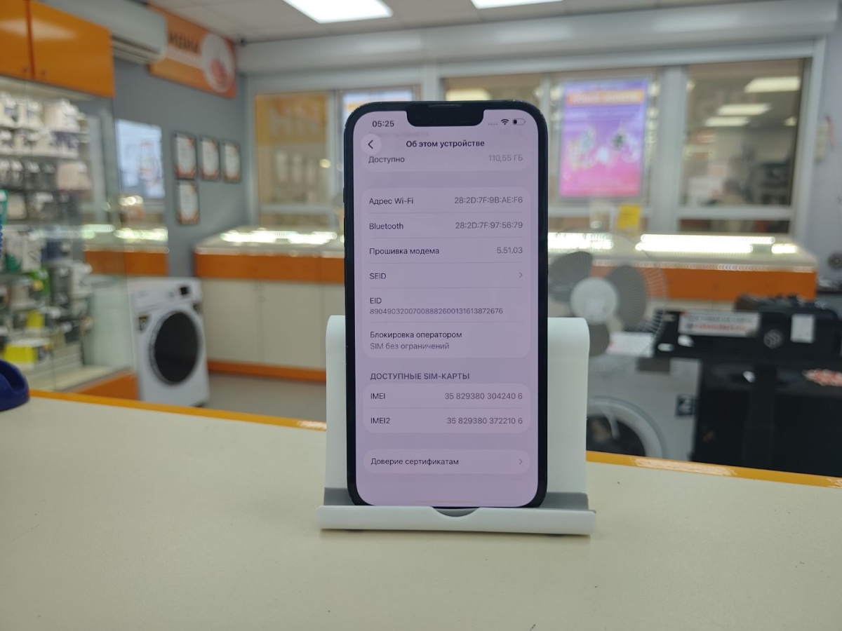 Смартфон Apple iPhone 13 128Gb
