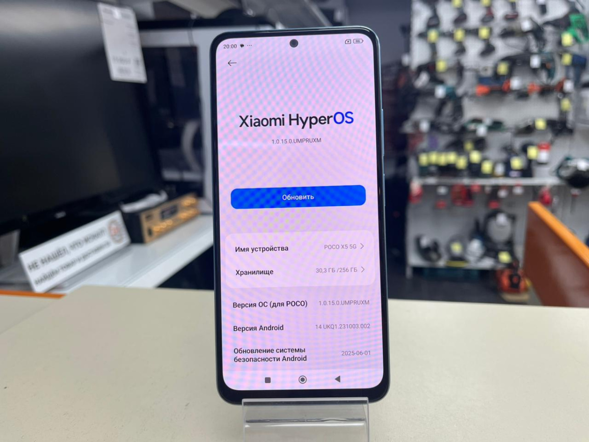 Смартфон Xiaomi Poco X5 8/256