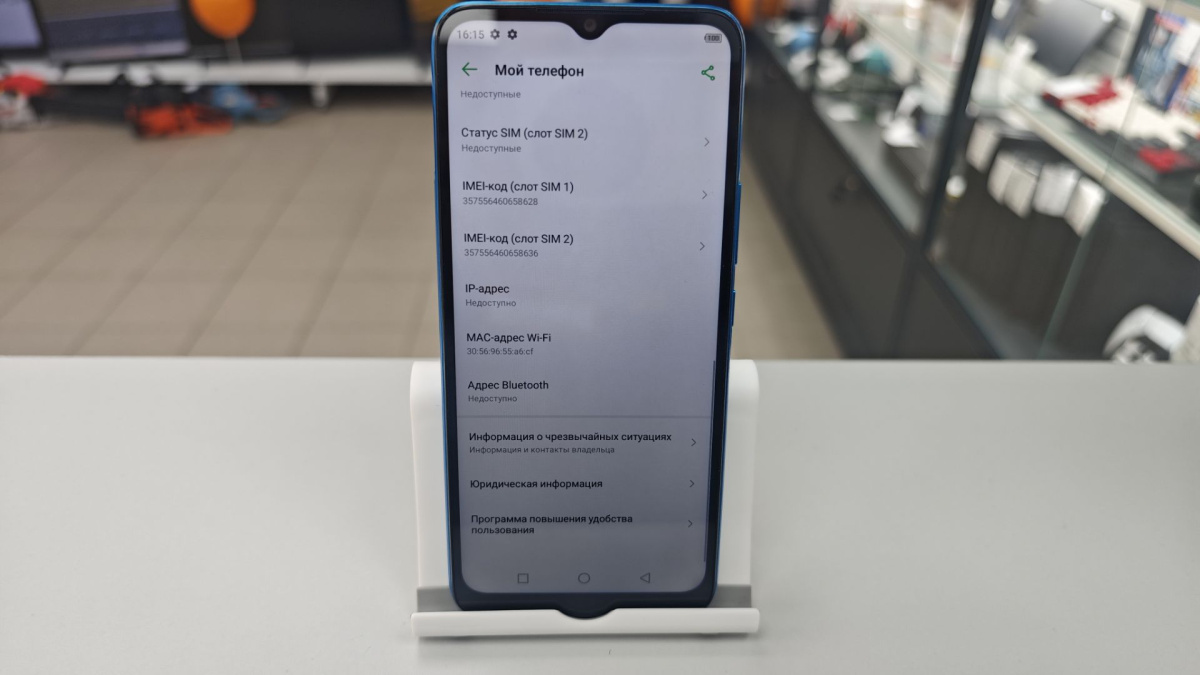 Смартфон Infinix Smart 6 2/32