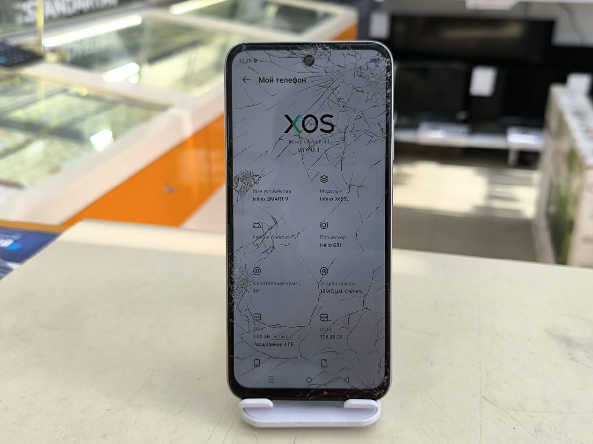 Смартфон Infinix Smart 9 4/128