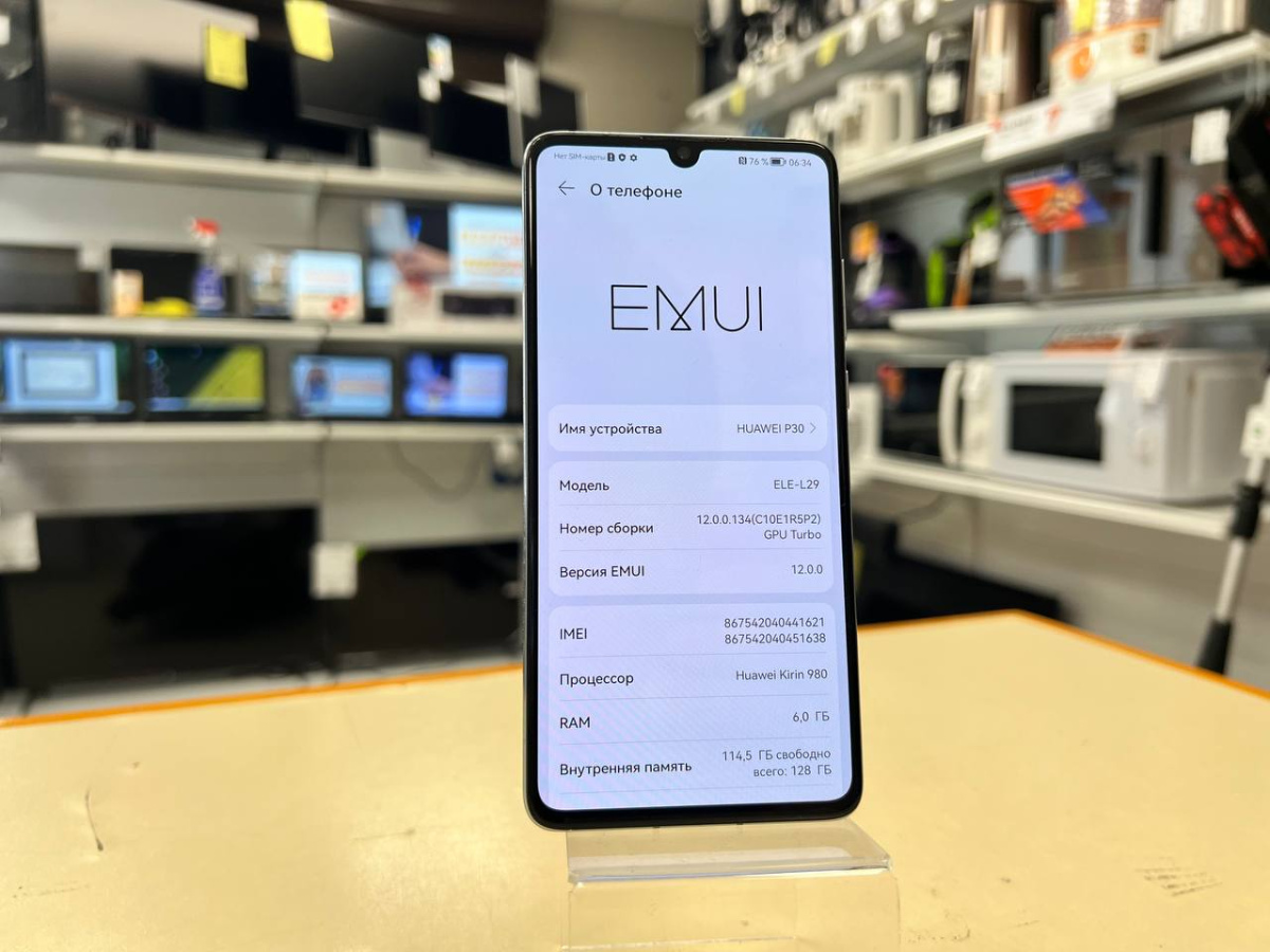 Смартфон Huawei P30 6/128