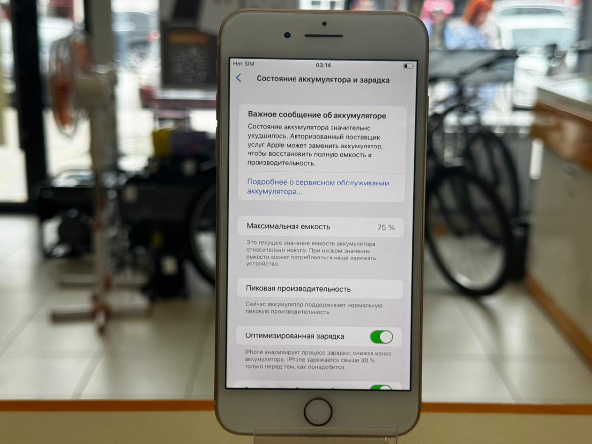 Смартфон Apple iPhone 8 Plus 64Gb
