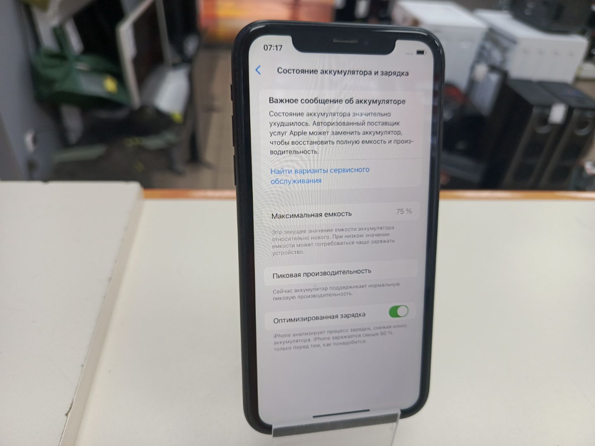 Смартфон Apple iPhone Xr 64Gb