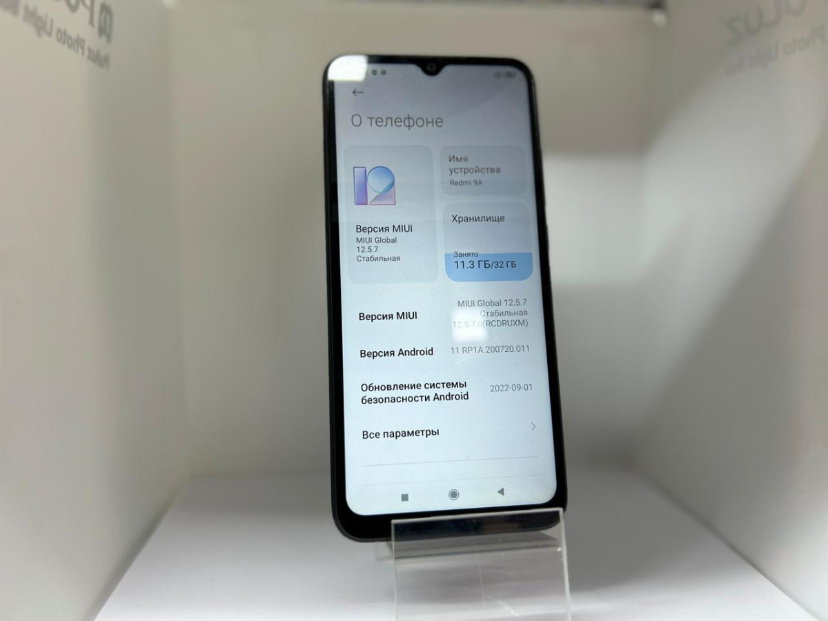 Смартфон Xiaomi Redmi 9A 2/32