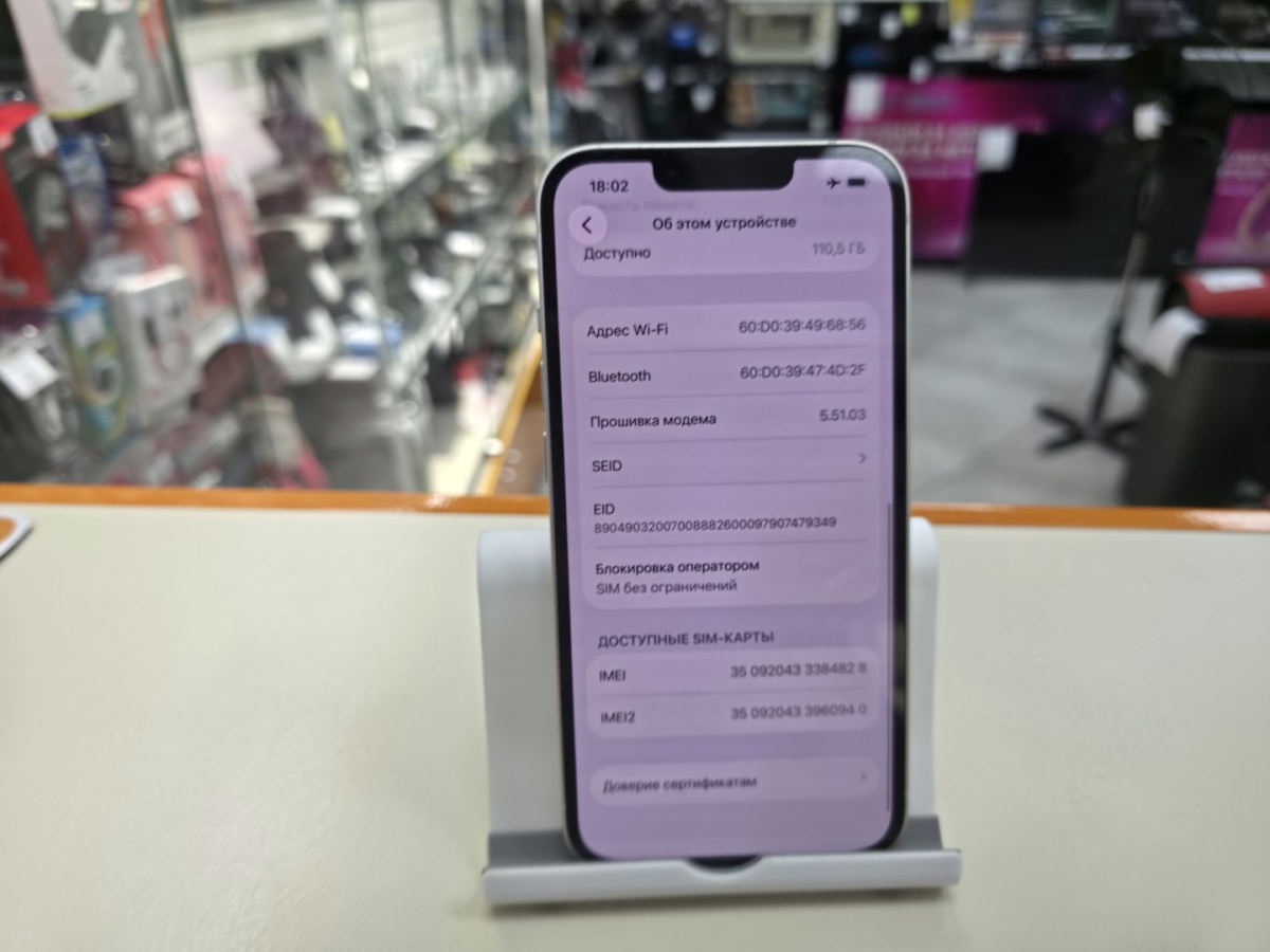 Смартфон Apple iPhone 13 128Gb