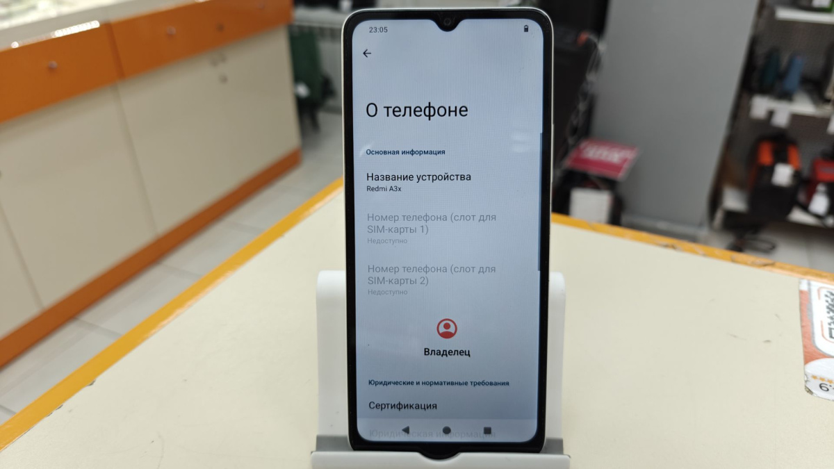 Смартфон Xiaomi Redmi A3x 3/64Gb