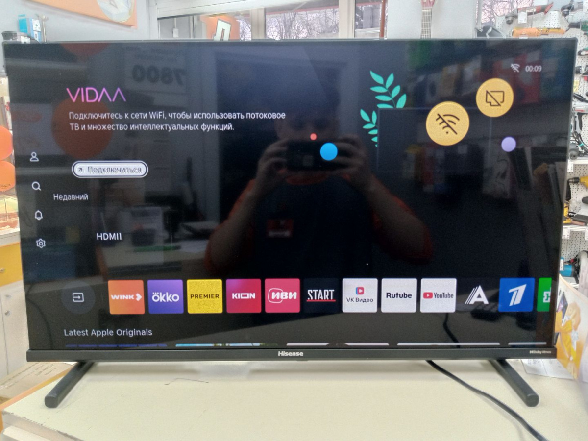 LED Телевизор Hisense 32A5NQ