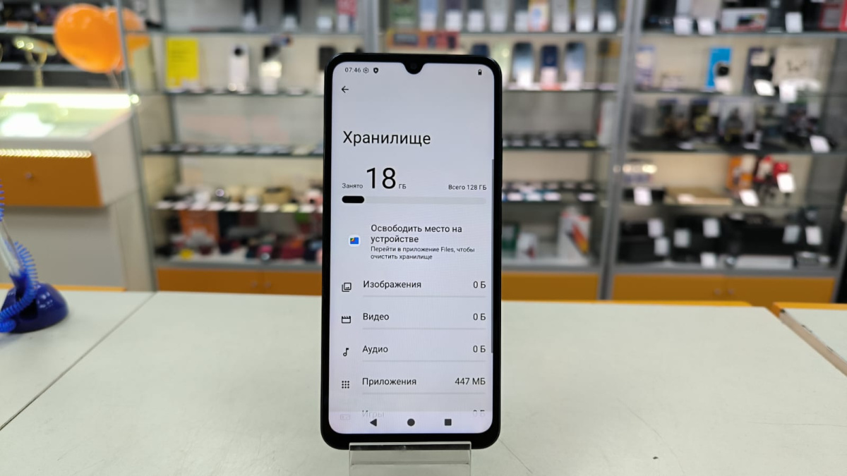 Смартфон Xiaomi Redmi A5 4/128