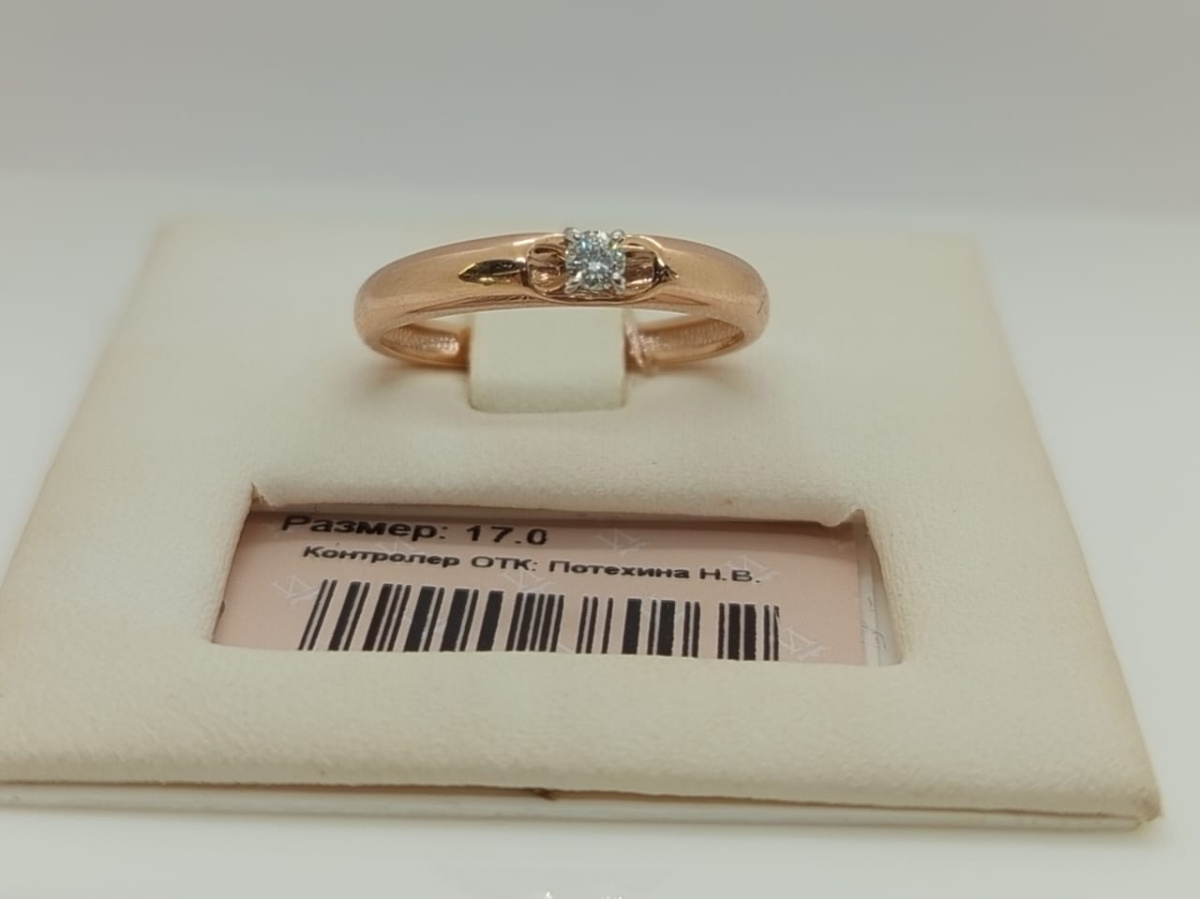 КОЛЬЦО БРИЛЛИАНТ (Au 585)