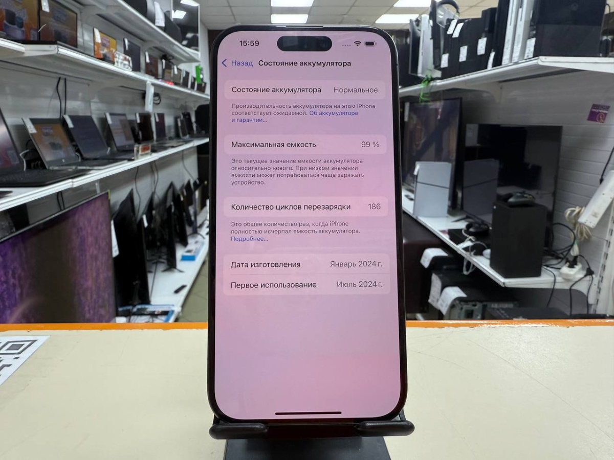 Смартфон Apple Iphone 15 Pro 128Gb