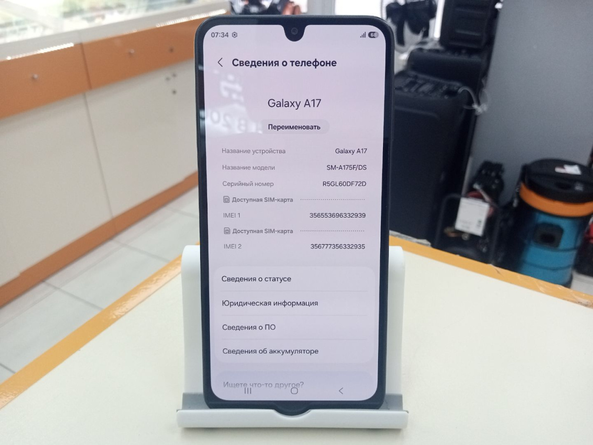 Смартфон Samsung Galaxy A17 8/256