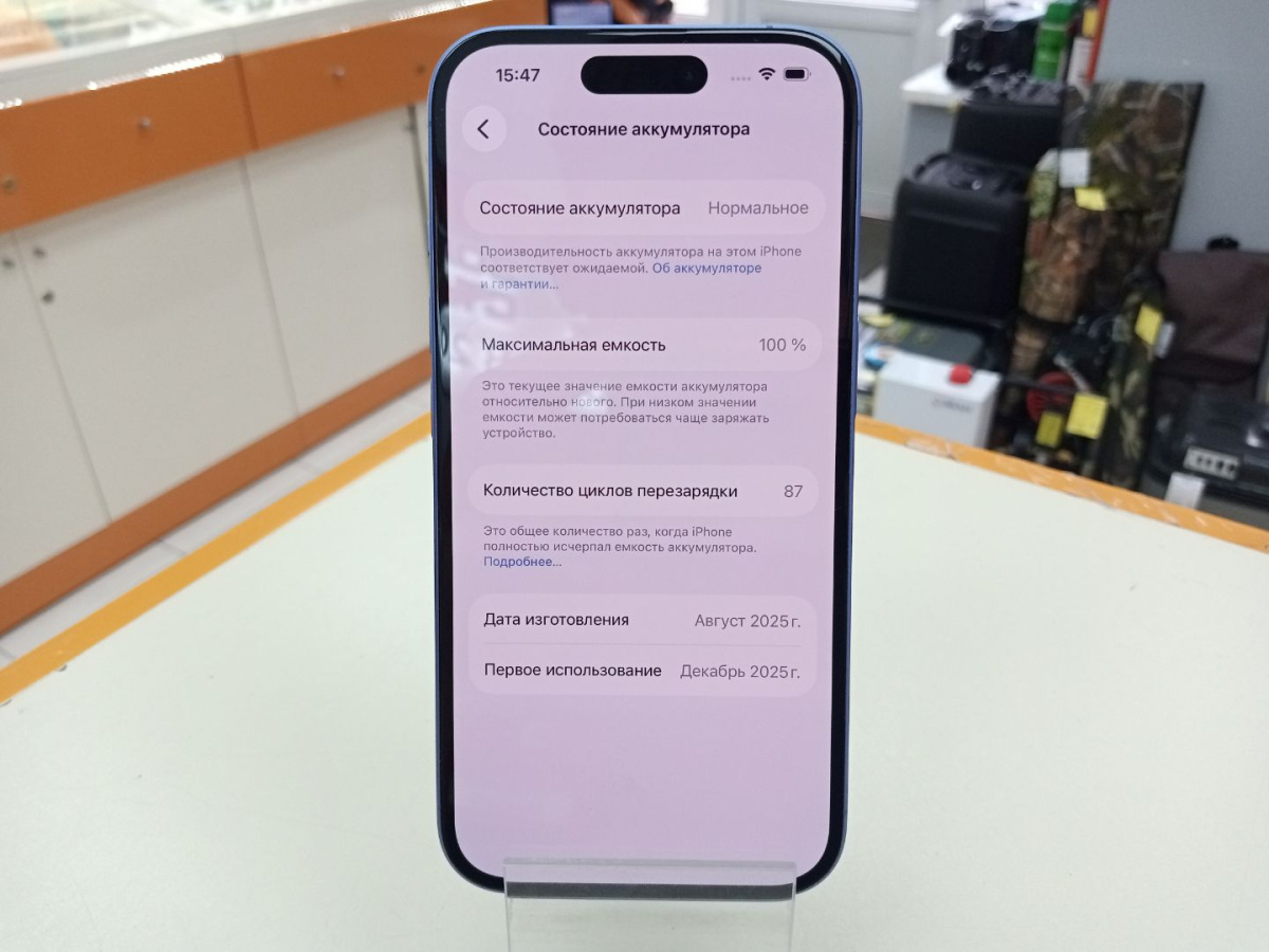 Смартфон Apple Iphone 16 128Gb