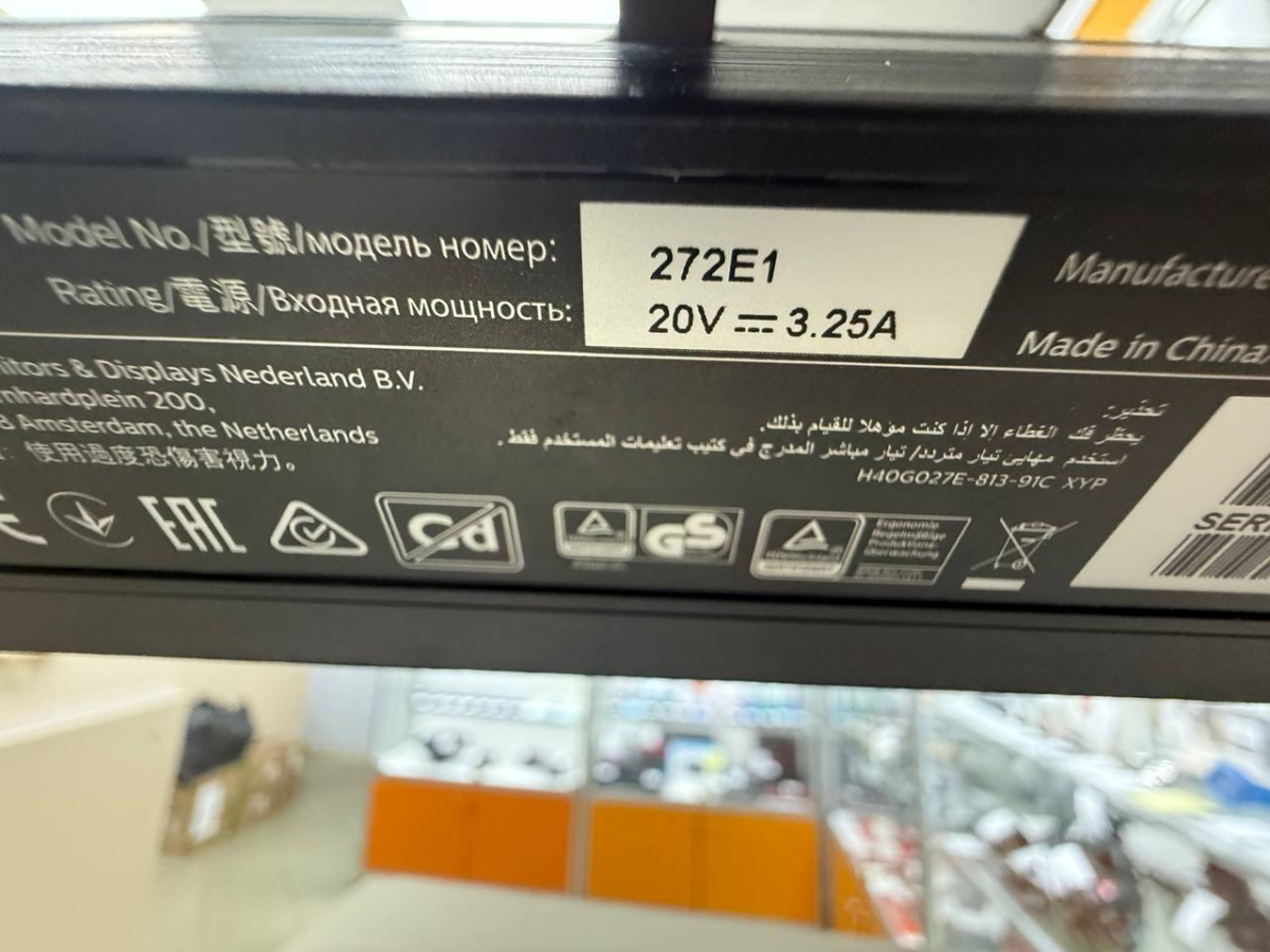 Монитор Philips 272E1GAJ/01