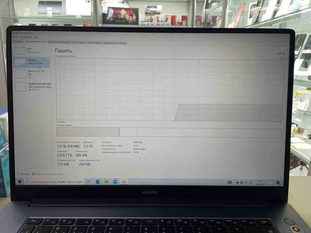 Ноутбук Huawei; Ryzen 5 3500U, AMD Graphics, 8 Гб, 240 Гб, Нет