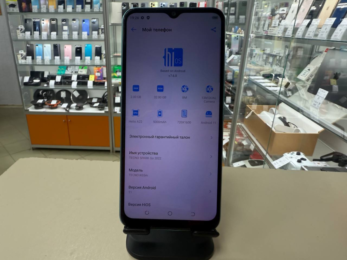 Смартфон Tecno Spark GO 2022 2/32