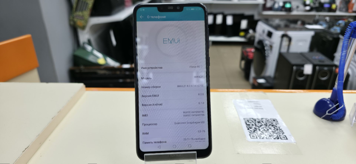 Смартфон Honor 8C 3/32