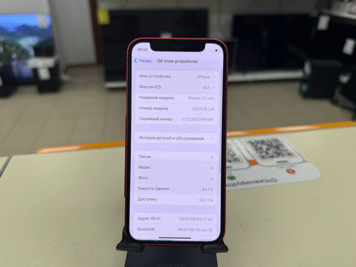 Смартфон Apple iPhone 12 mini 64Gb