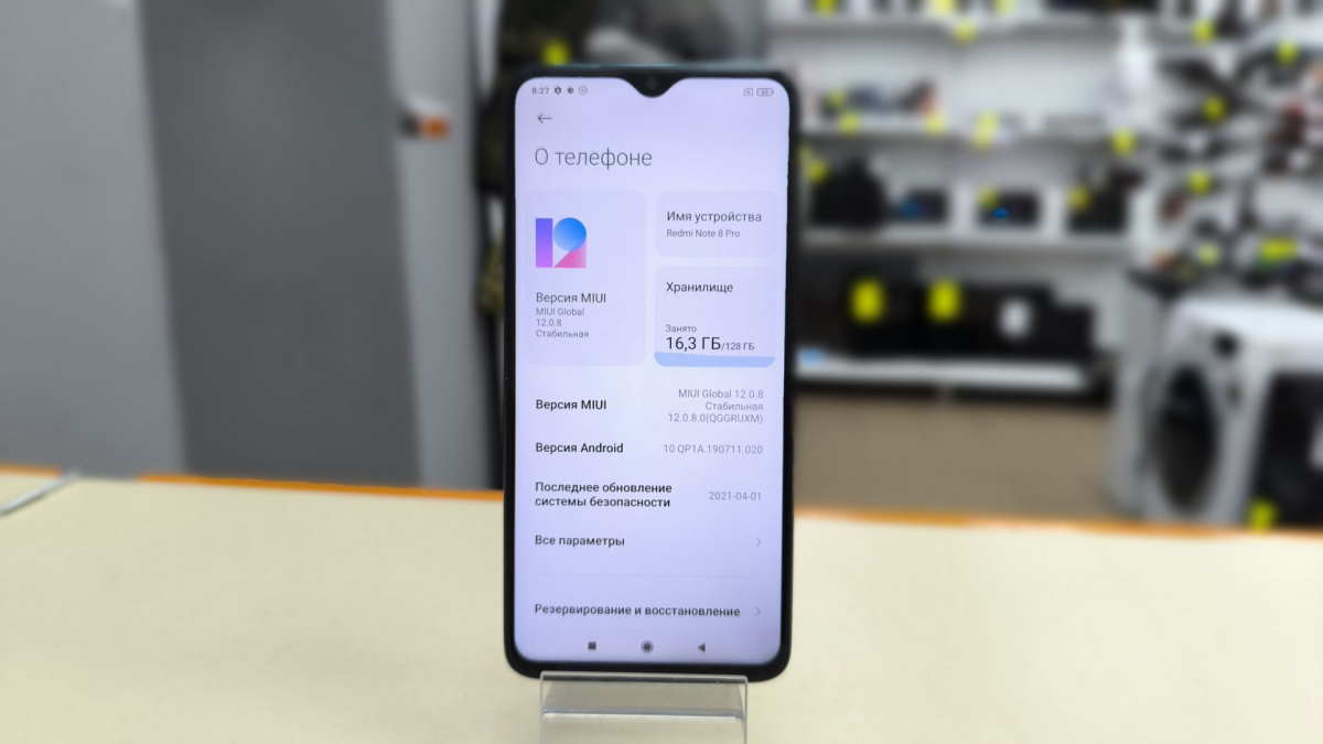 Смартфон Xiaomi Redmi Note 8 Pro 6/128