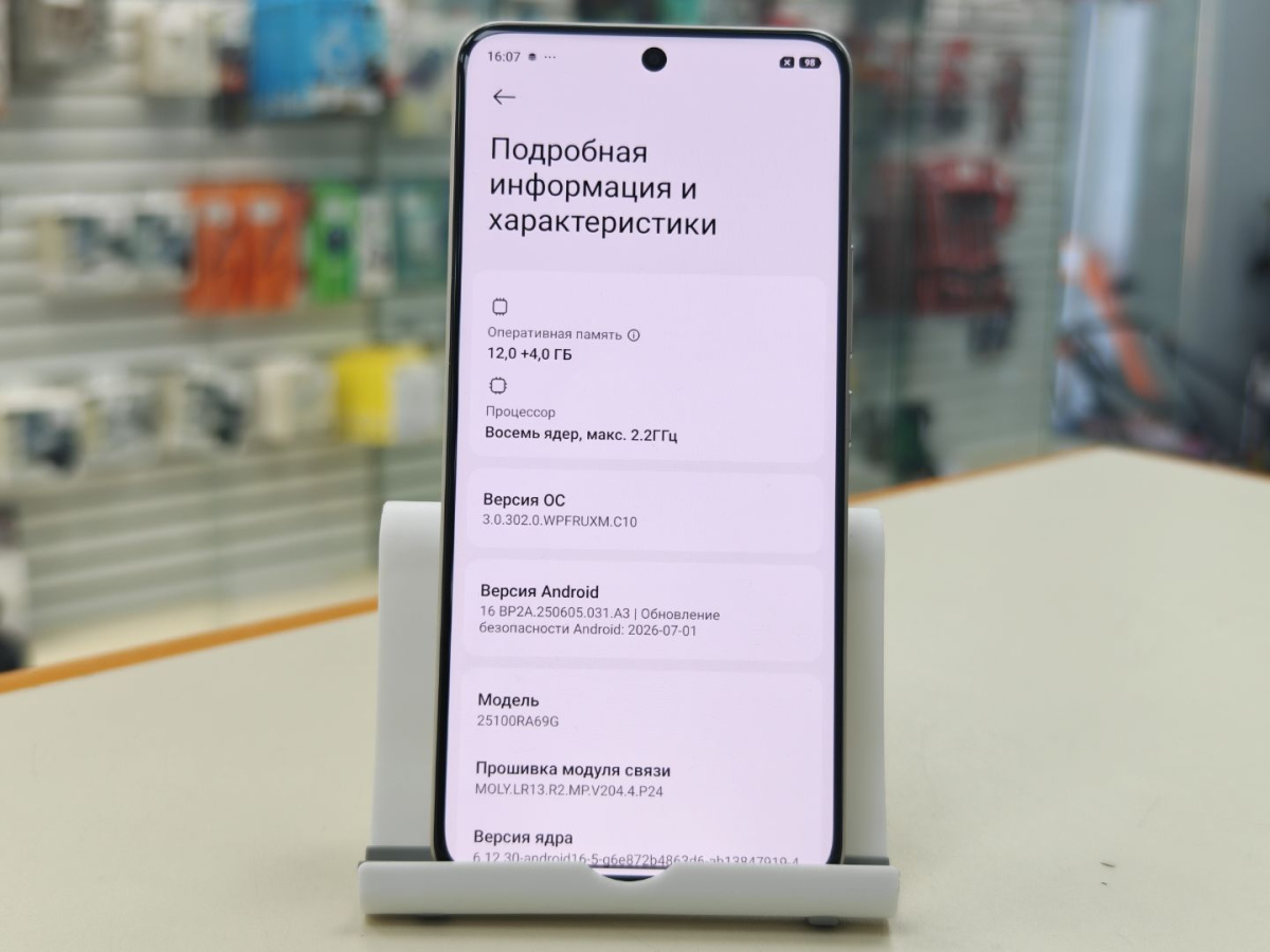 Смартфон Xiaomi Redmi Note 15 Pro 12/256