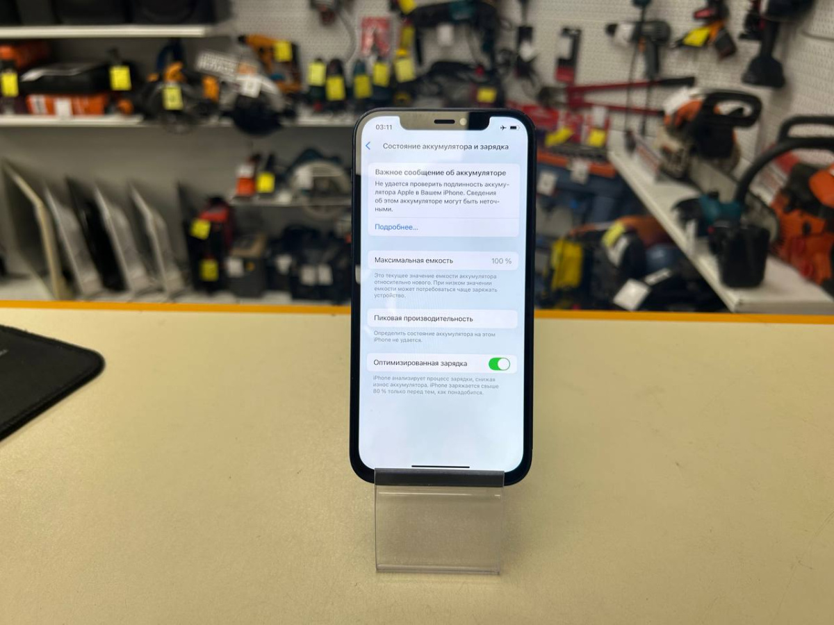 Смартфон Apple iPhone 12 64Gb