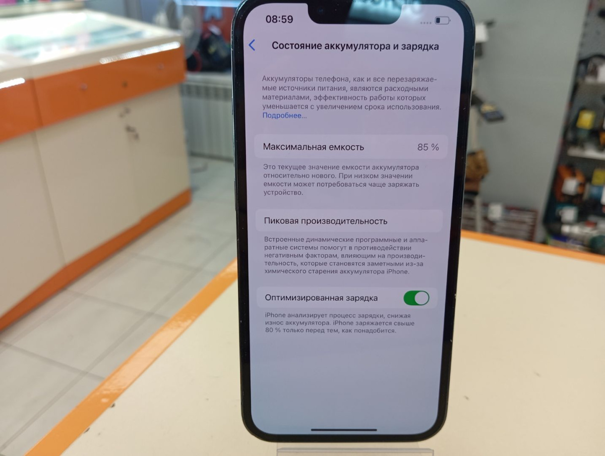 Смартфон Apple iPhone 13 Pro 256Gb