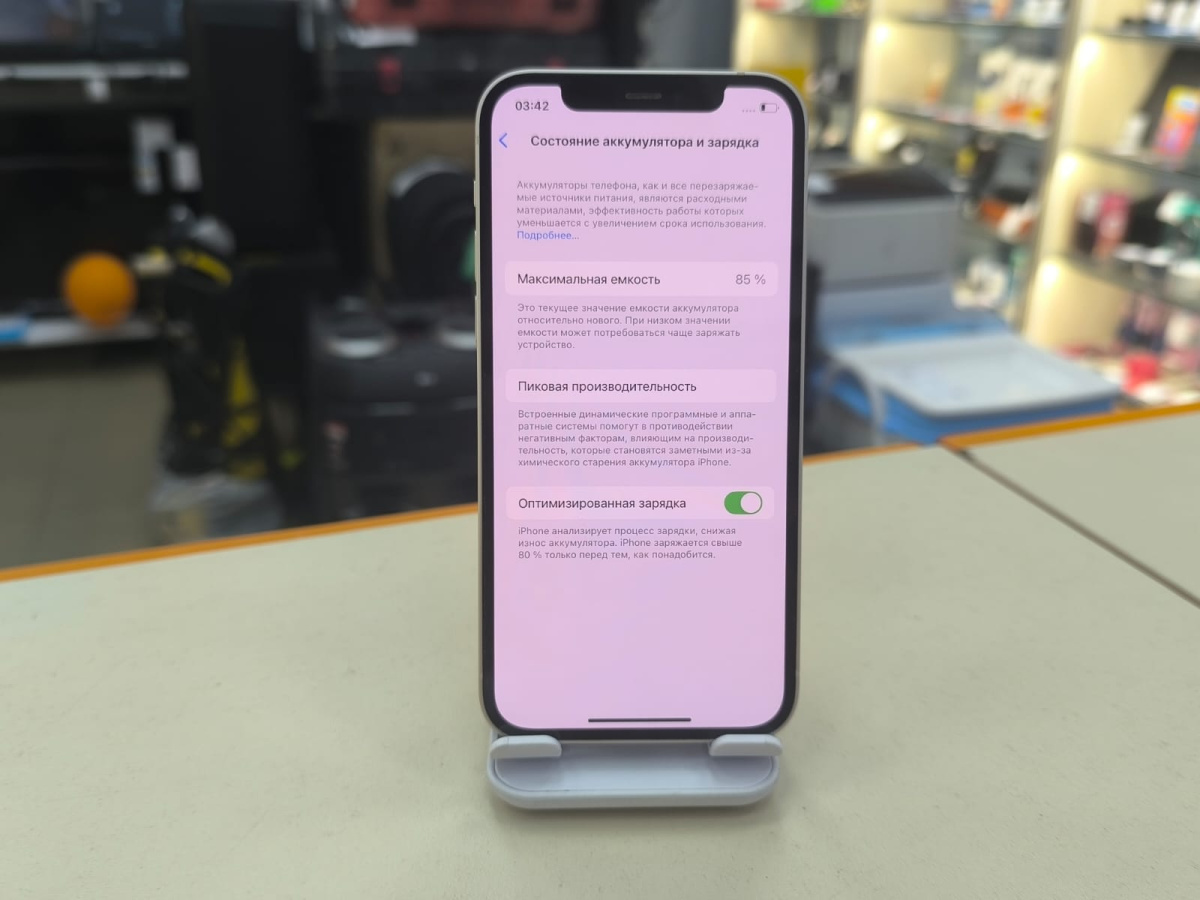 Смартфон Apple iPhone 12 64Gb