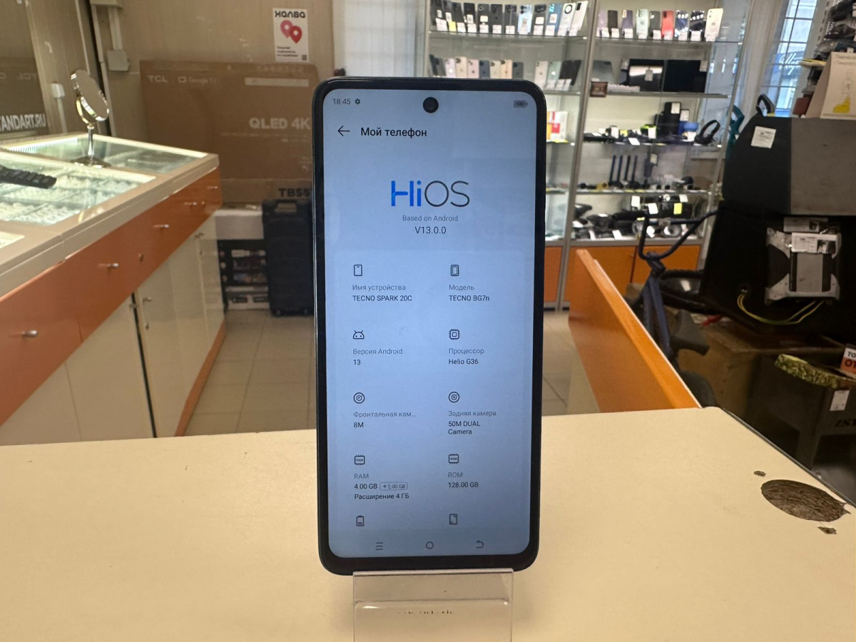 Смартфон Tecno Spark 20C 4/128