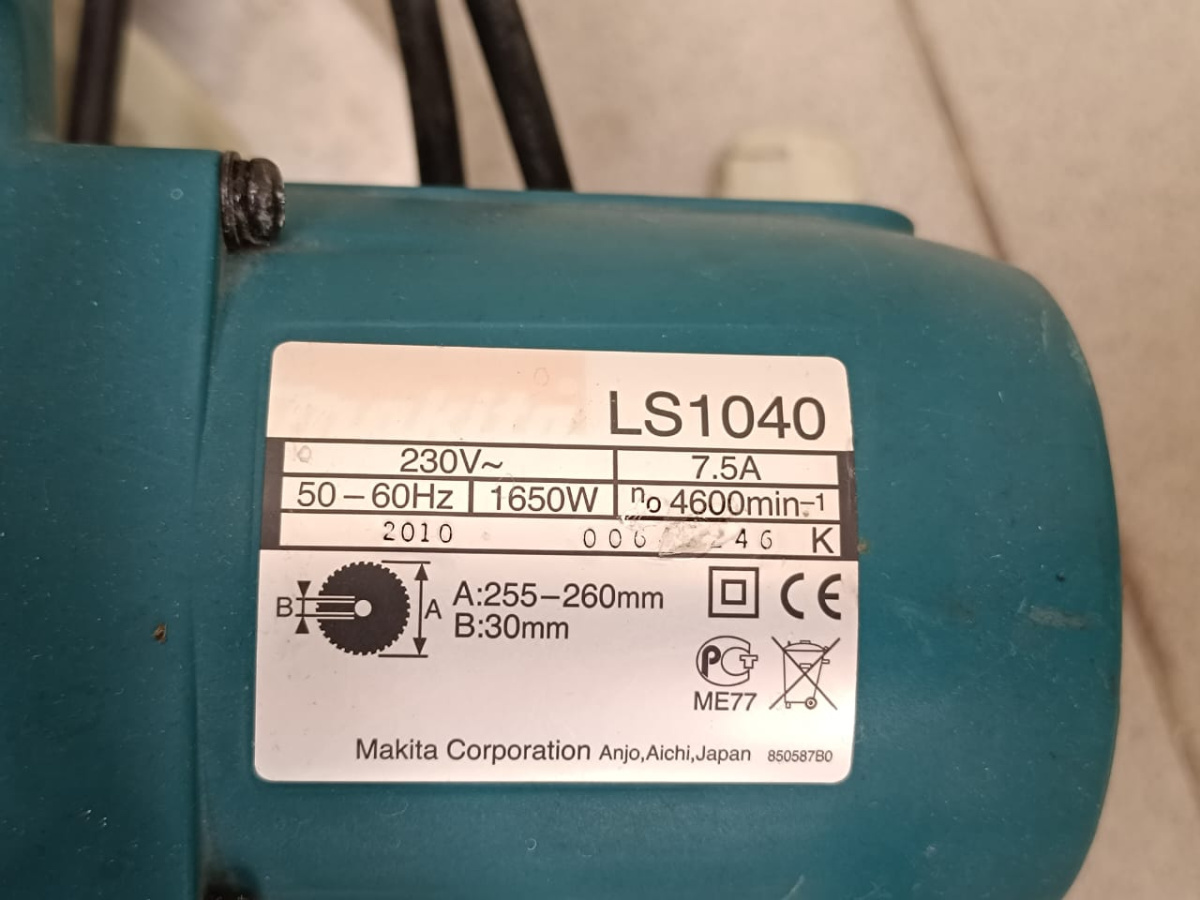 Дисковая пила Makita LH1040